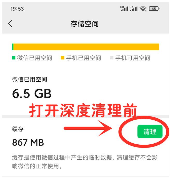 手机网页游戏加速_手机游戏页面加速_页面加速手机游戏怎么设置