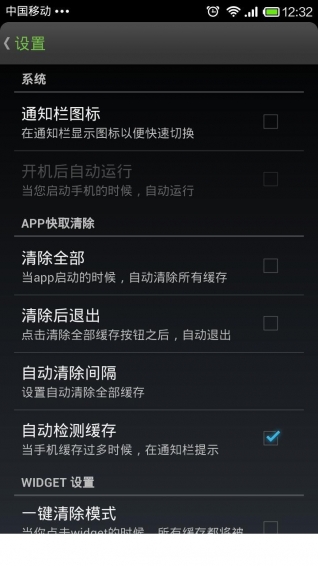 手机网页游戏加速_页面加速手机游戏怎么设置_手机游戏页面加速
