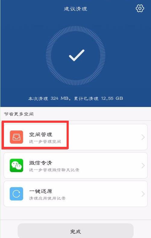 手机网页游戏加速_页面加速手机游戏怎么设置_手机游戏页面加速