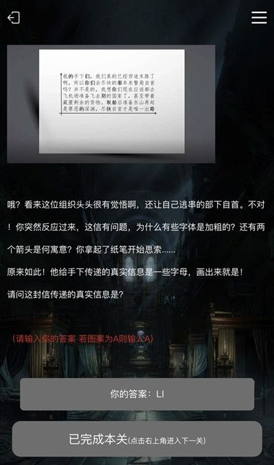 手机什么破案游戏_破案手机游戏有哪些_破案手机游戏北京公安