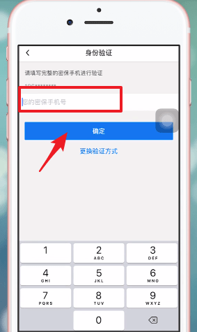 保护设置手机游戏怎么关闭_手机游戏保护设置_保护设置手机游戏怎么取消