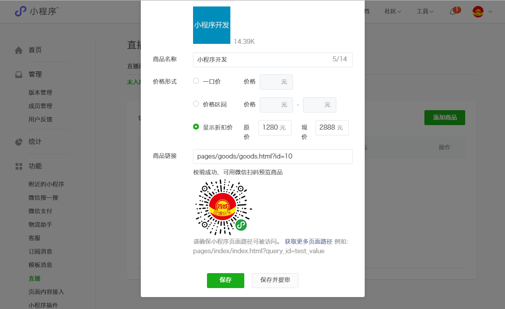 手机怎么开微信游戏直播-零基础教程：轻松开启微信游戏直播