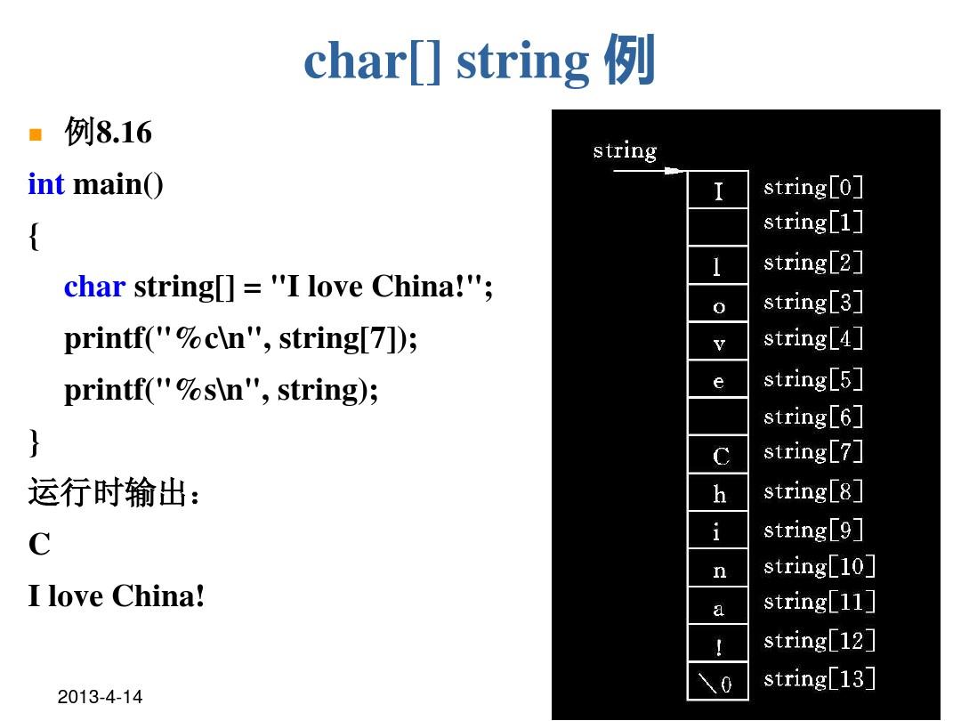 es6新特性class_es6新特性map_es6新特性有哪些