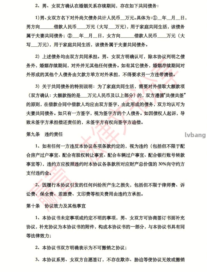 成步堂龙一_成步堂和御剑_成步堂