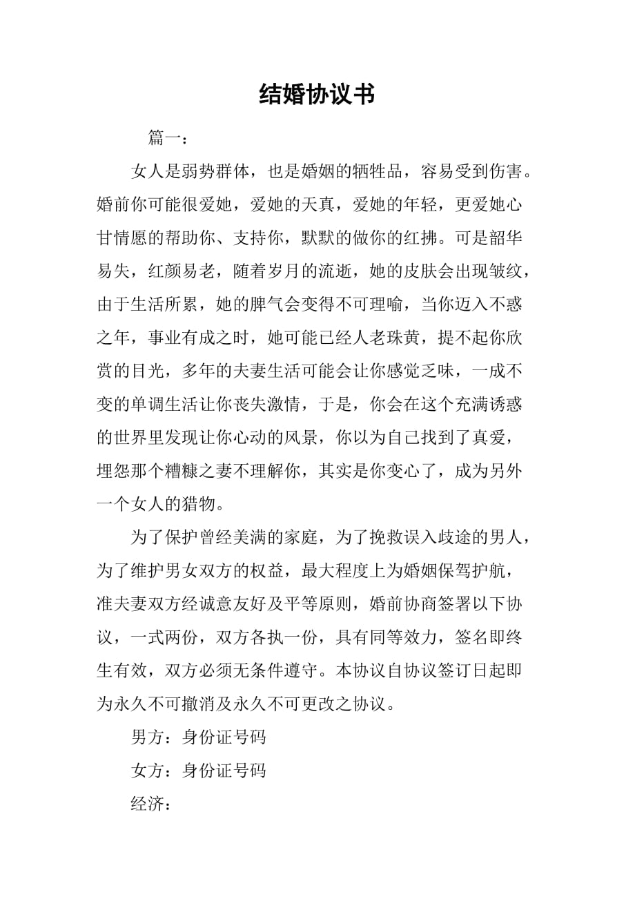 成步堂和御剑_成步堂龙一_成步堂