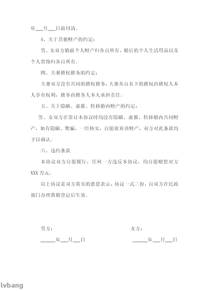 成步堂龙一_成步堂和御剑_成步堂