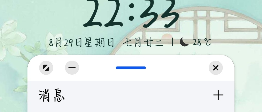手机游戏取消全屏_手机全屏游戏关闭_如何关闭手机游戏全屏模式