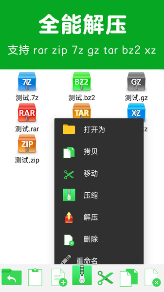 手机游戏下载解压_解压游戏安卓_手机解压的游戏