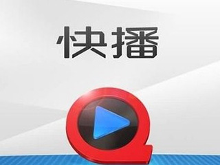 四平青年2快播_快手搜索四平青年_哪个播放器能看四平青年