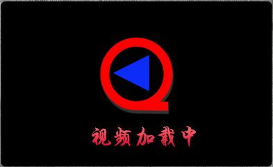 四平青年2快播_快手搜索四平青年_哪个播放器能看四平青年