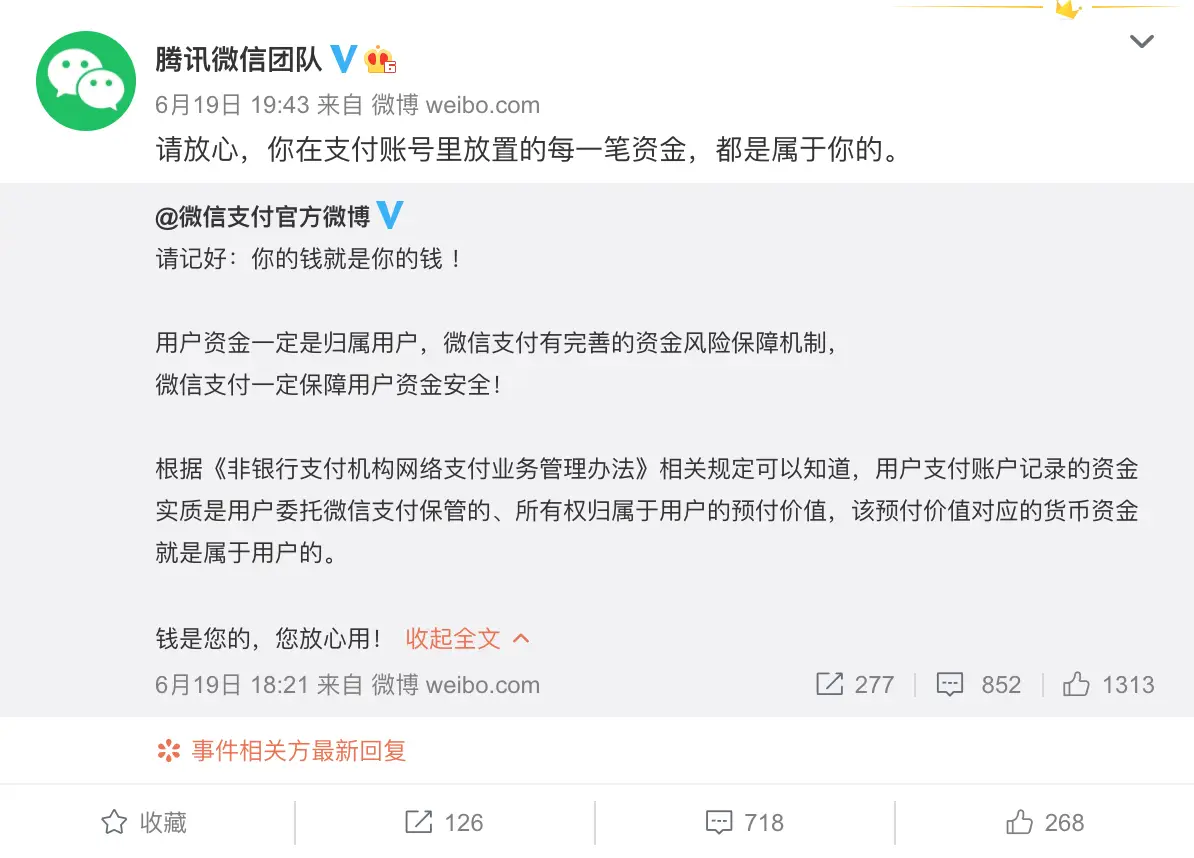 腾讯支付玩手机游戏能退款吗_手机玩腾讯游戏支付不了_腾讯支付玩手机游戏怎么退款