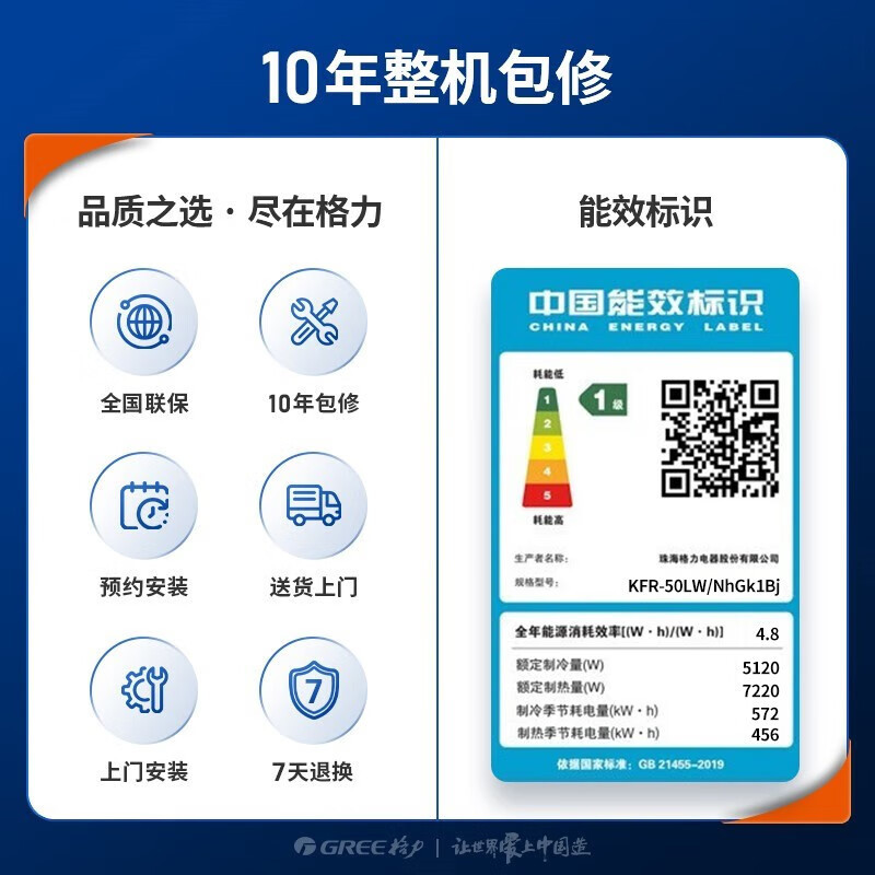 格力app下载安装_格力十app怎么用_平安app下载及安装