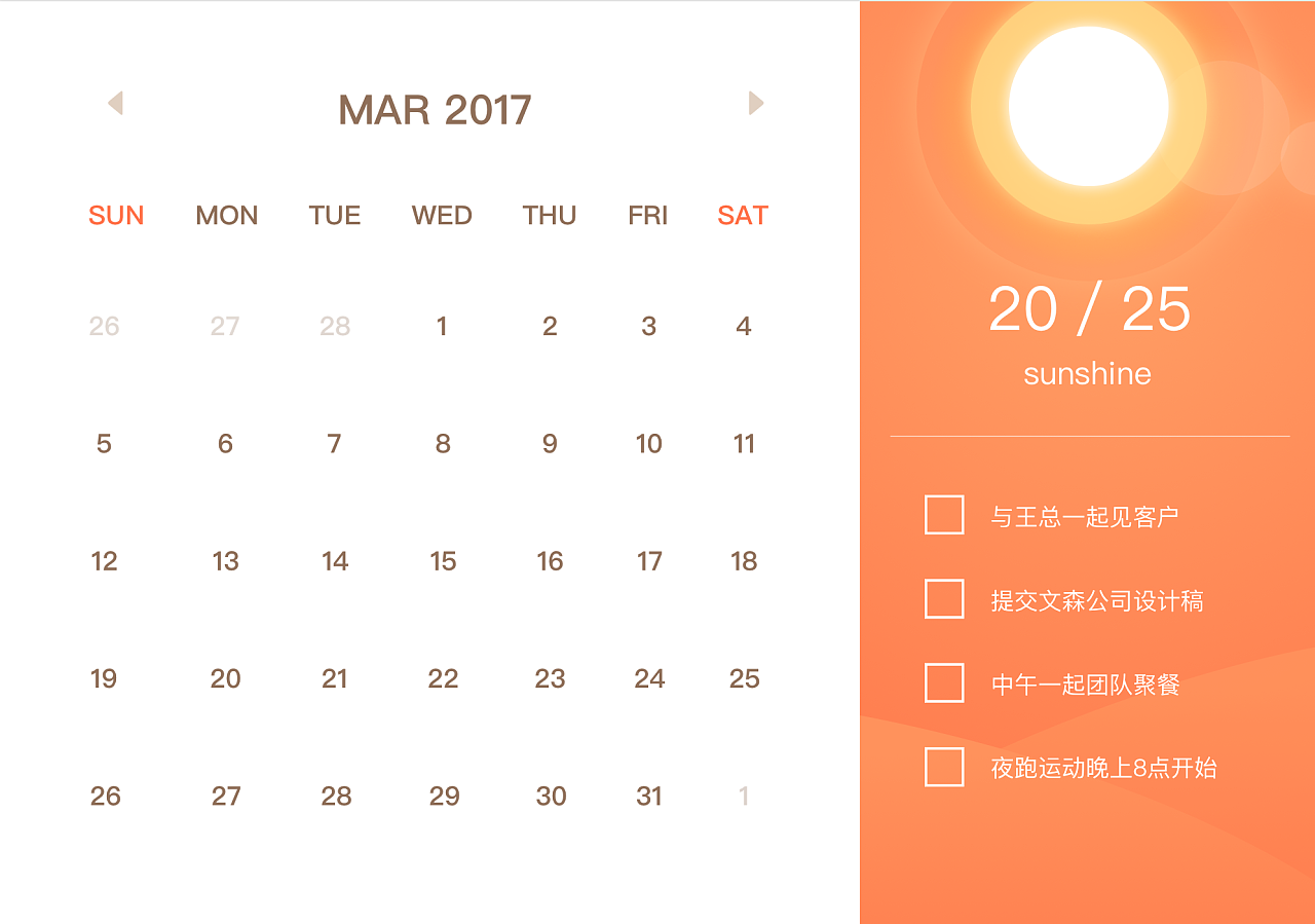 日历年历的区别_2024年日历年历_万年历日历