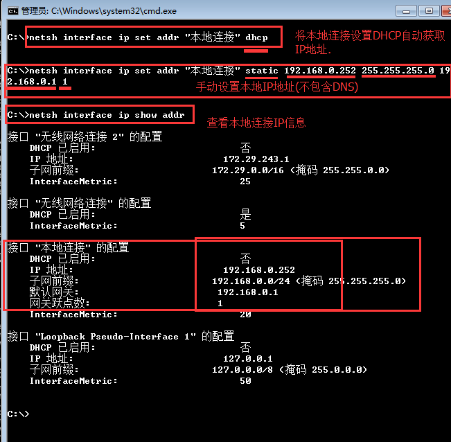 查看iptables_查看iptables配置文件_查看iptables配置