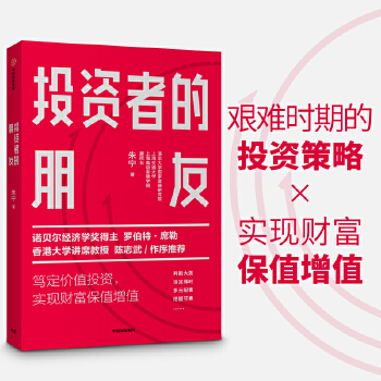 金融游戏_金融类手机游戏_手机游戏 金融