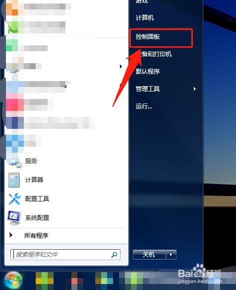 win10怎么关闭开机密码-Win10关机密码，一步搞定