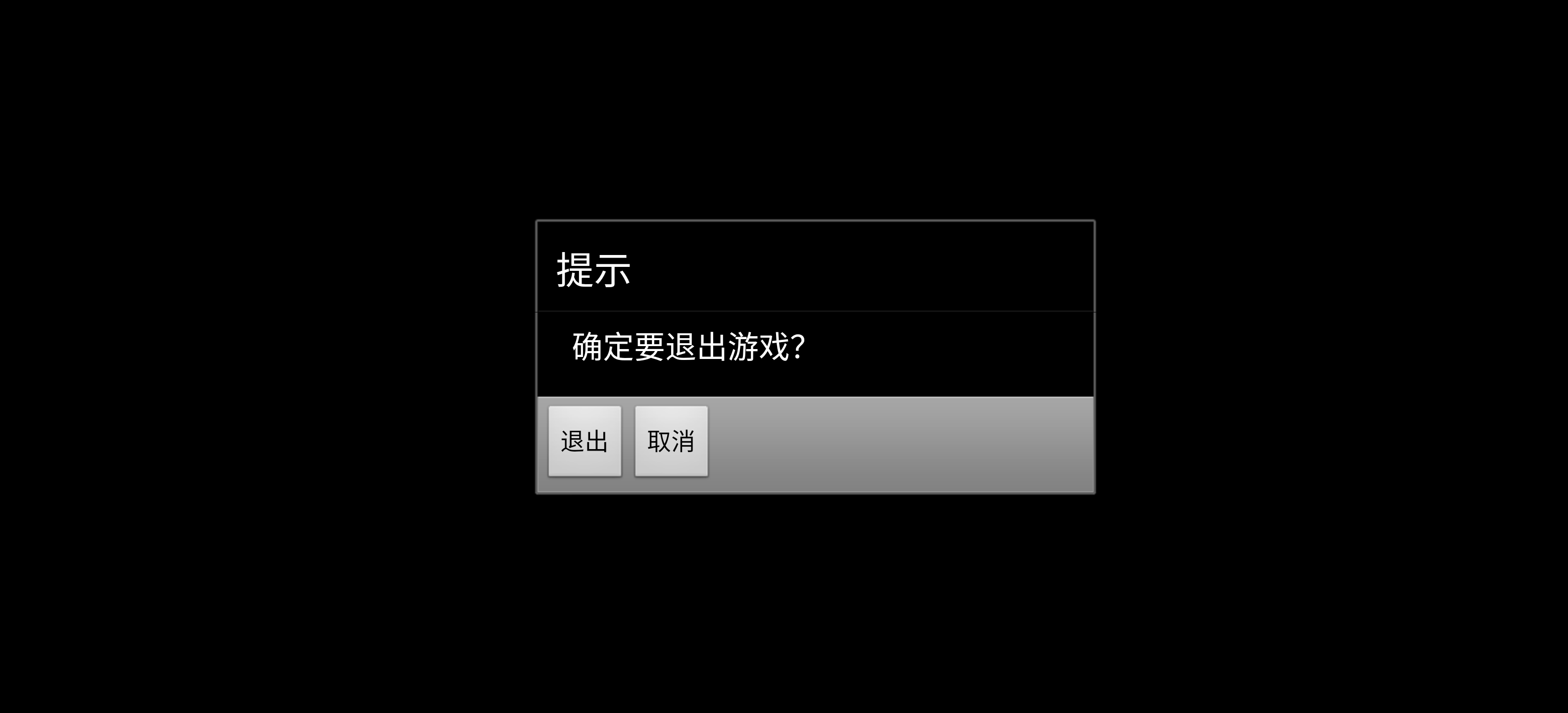 手机玩游戏老黑屏怎么回事_玩游戏突然黑屏手机_老黑屏回事玩手机游戏有影响吗