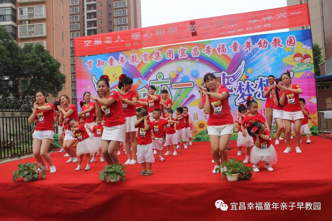 六一节今年是什么节日_今年是第几个六一节_六一节今年是几月几日