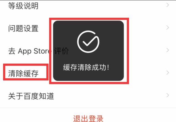 手机安装游戏一直安装中_手机显示游戏未安装怎么办_为什么安装游戏一直显示安装中