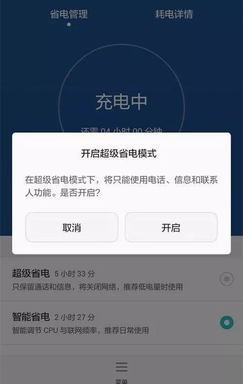 手机传奇中变靓装_手机游戏中变暗_表游戏和暗游戏实力
