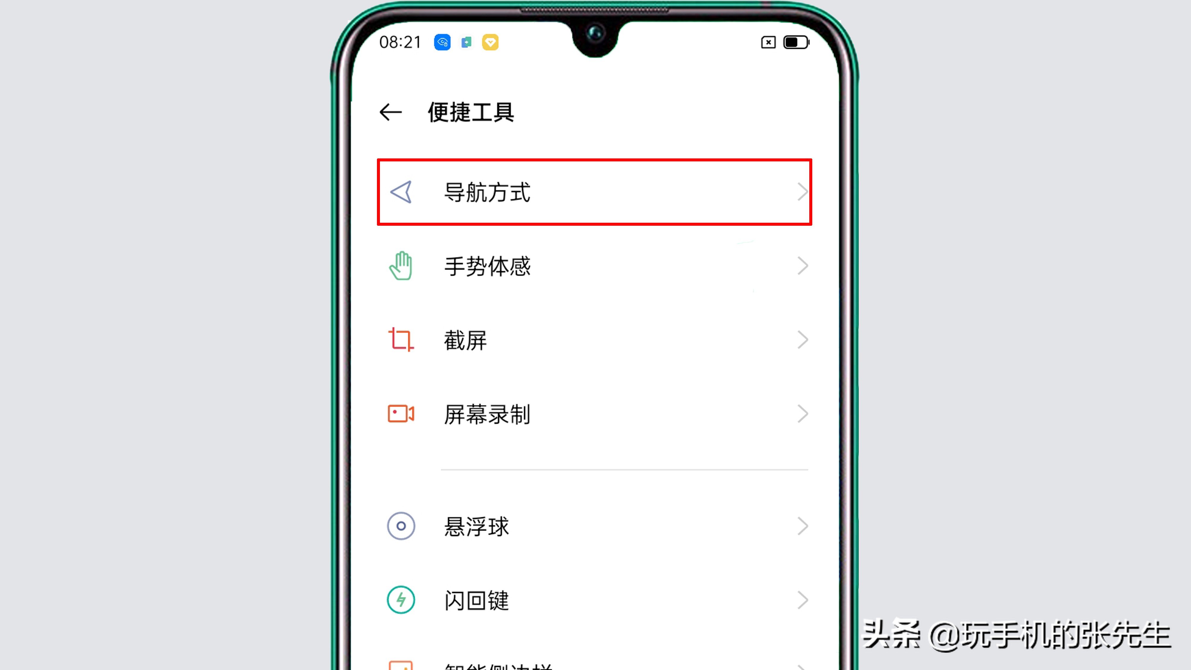 指尖游戏app_指尖游戏大全_手机游戏手指尖