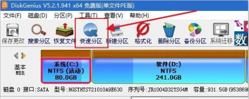 重装系统只会清空c盘吗_电脑重装系统清空c盘_重装系统把c盘删了