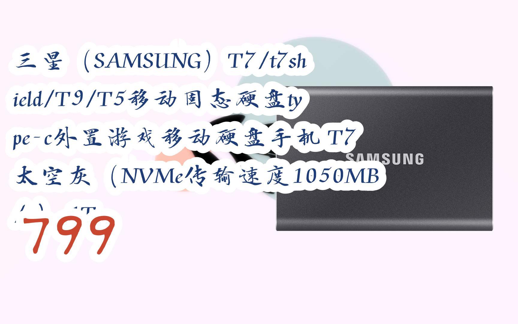 硬盘储存手机游戏安全吗_手机硬盘储存游戏_硬盘游戏手机能玩吗