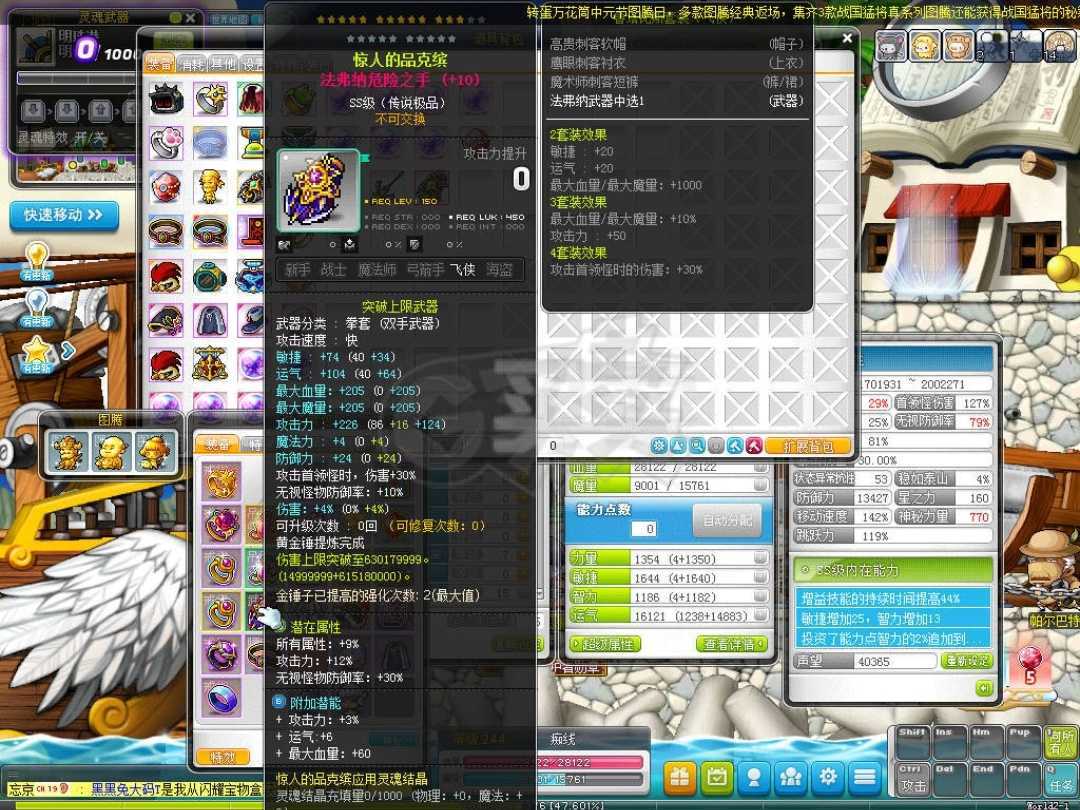 贩卖游戏装备犯法吗_手机游戏卖装备合法吗吗_卖游戏装备合法吗
