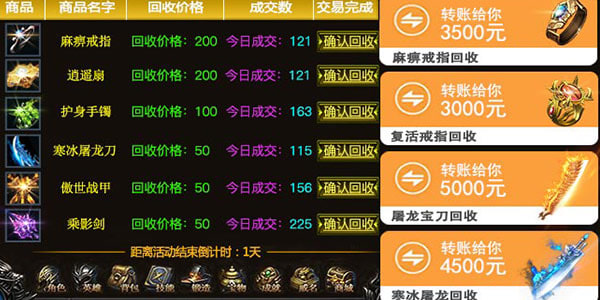 卖游戏装备合法吗_手机游戏卖装备合法吗吗_贩卖游戏装备犯法吗