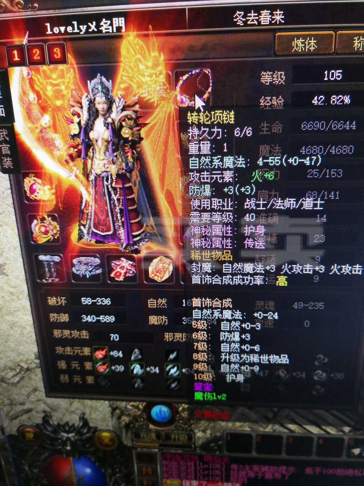 手机游戏卖装备合法吗吗_卖游戏装备合法吗_贩卖游戏装备犯法吗