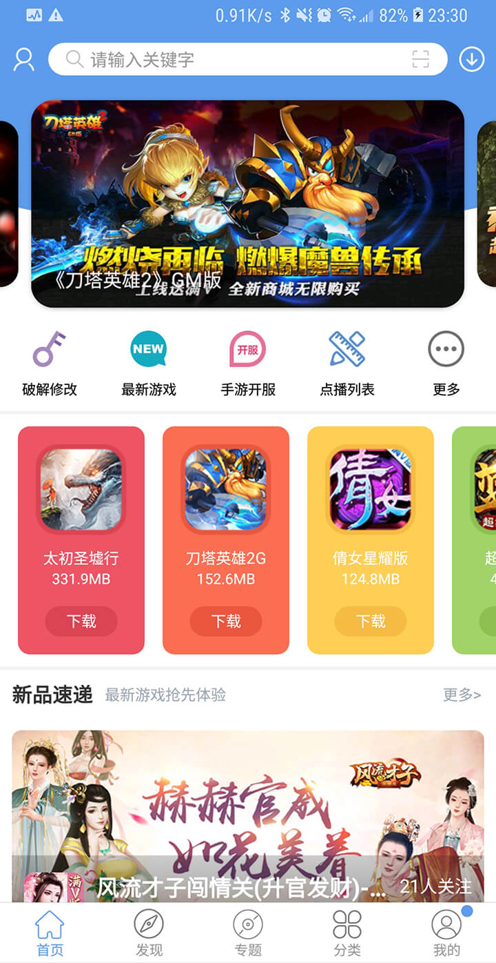 拖拖游戏解说_tomotoru破解版下载_手机拖头游戏下载破解版