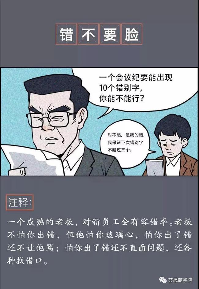 十年一_十年一_十年后的我