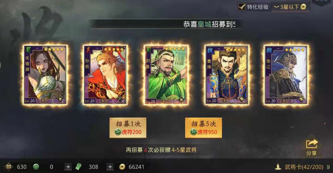 三国杀o_三国杀ol互通版_三国杀ol官网