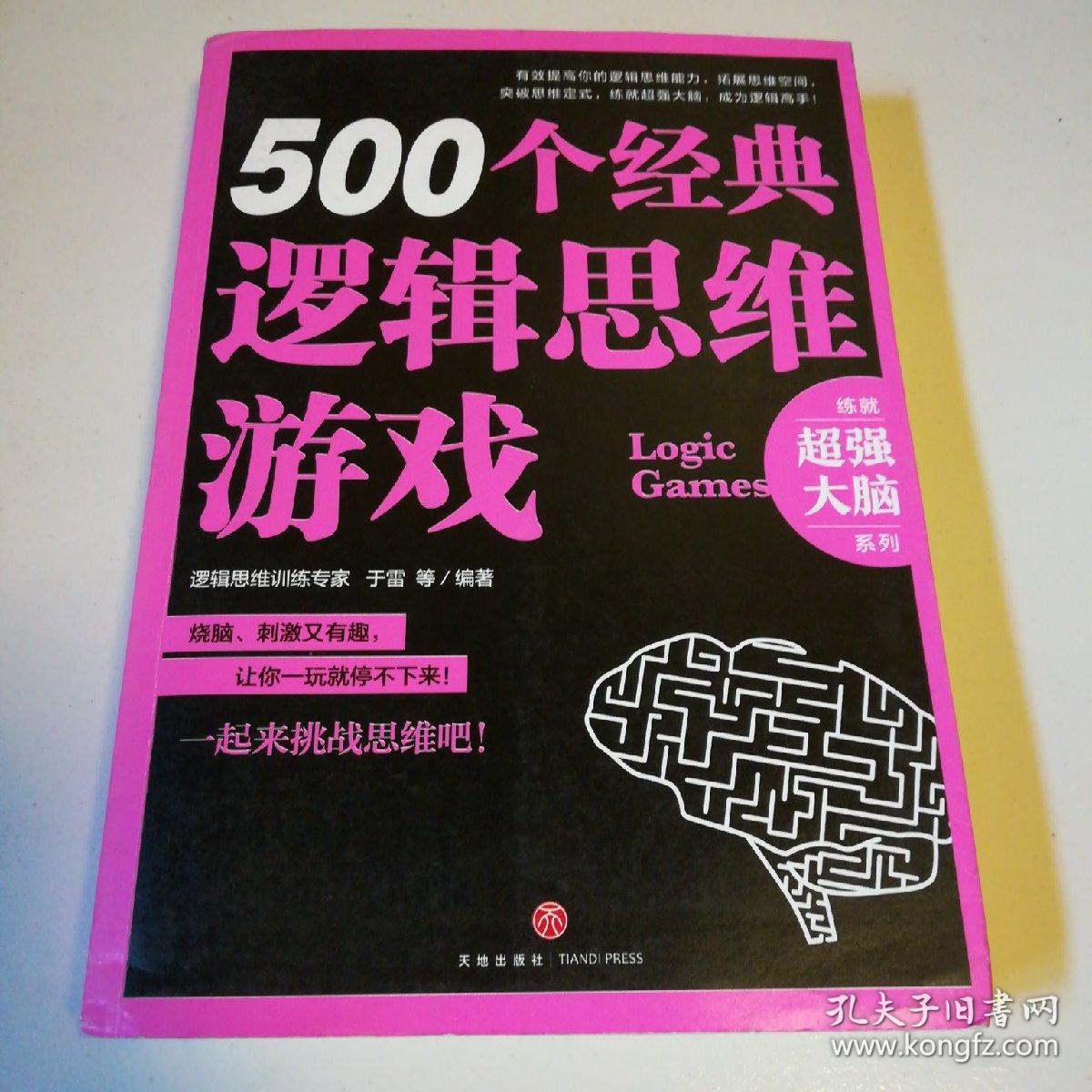 培训开发手机游戏怎么样_手机游戏开发培训_手机游戏开发培训学校