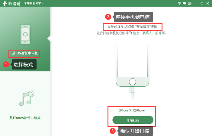 vivo手机删除的短信怎么恢复_vivo短信误删_删除的短信怎么恢复vivo