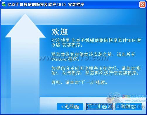 vivo短信误删_删除的短信怎么恢复vivo_vivo手机删除的短信怎么恢复