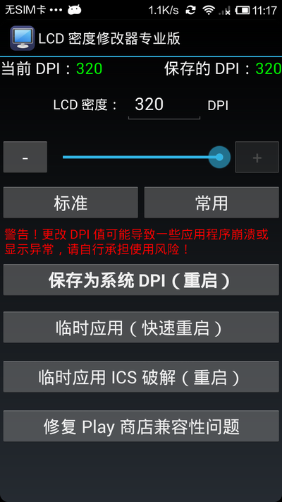 手机网游游戏修改器_修改网络手游的修改器_手机网络游戏修改器