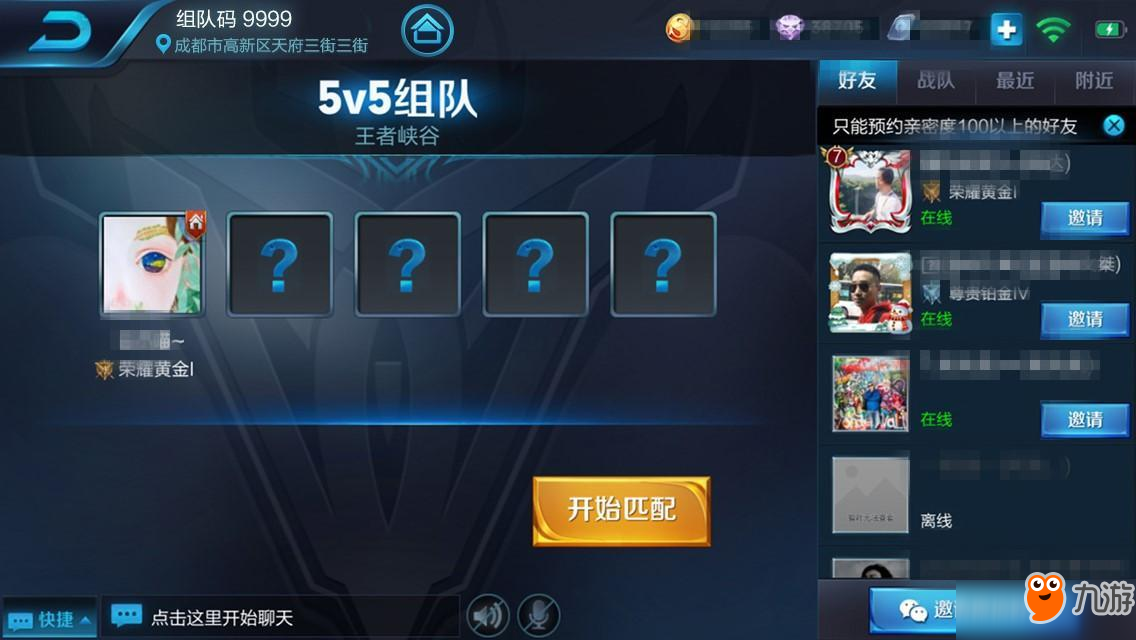 玩推荐手机游戏的软件_玩推荐手机游戏的人_手机推荐玩游戏的