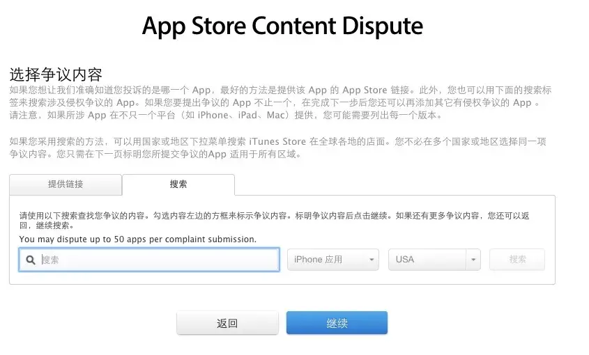 苹果信任该开发者_受信任的开发者iphone_苹果未受信任的企业级开发者怎么解决