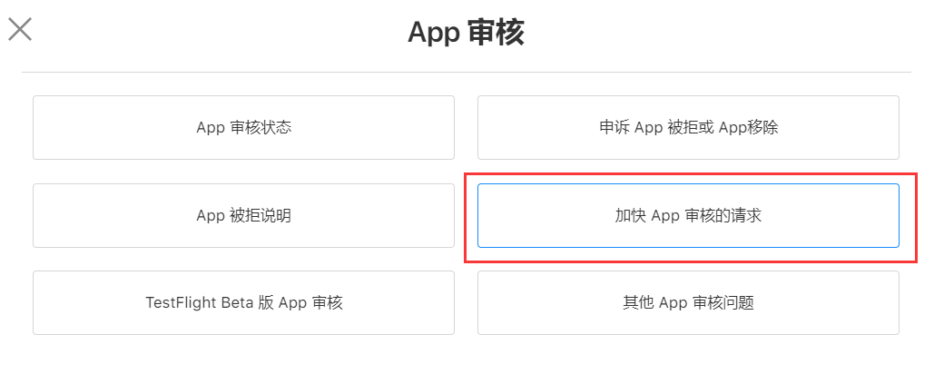 受信任的开发者iphone_苹果未受信任的企业级开发者怎么解决_苹果信任该开发者