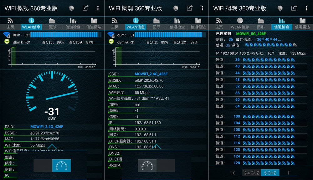 手机信号评测软件_信号测试app_手机游戏信号测评