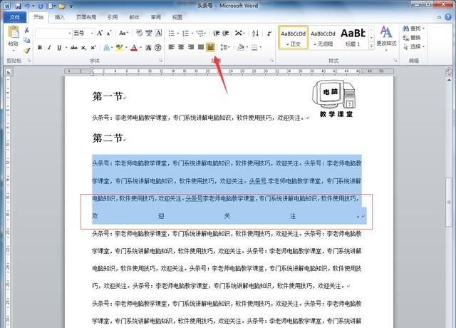 设置两端对齐后字符间距太大_css文字两端对齐怎么设置_两端对齐css