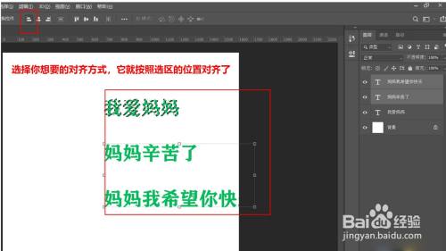 两端对齐css_设置两端对齐后字符间距太大_css文字两端对齐怎么设置