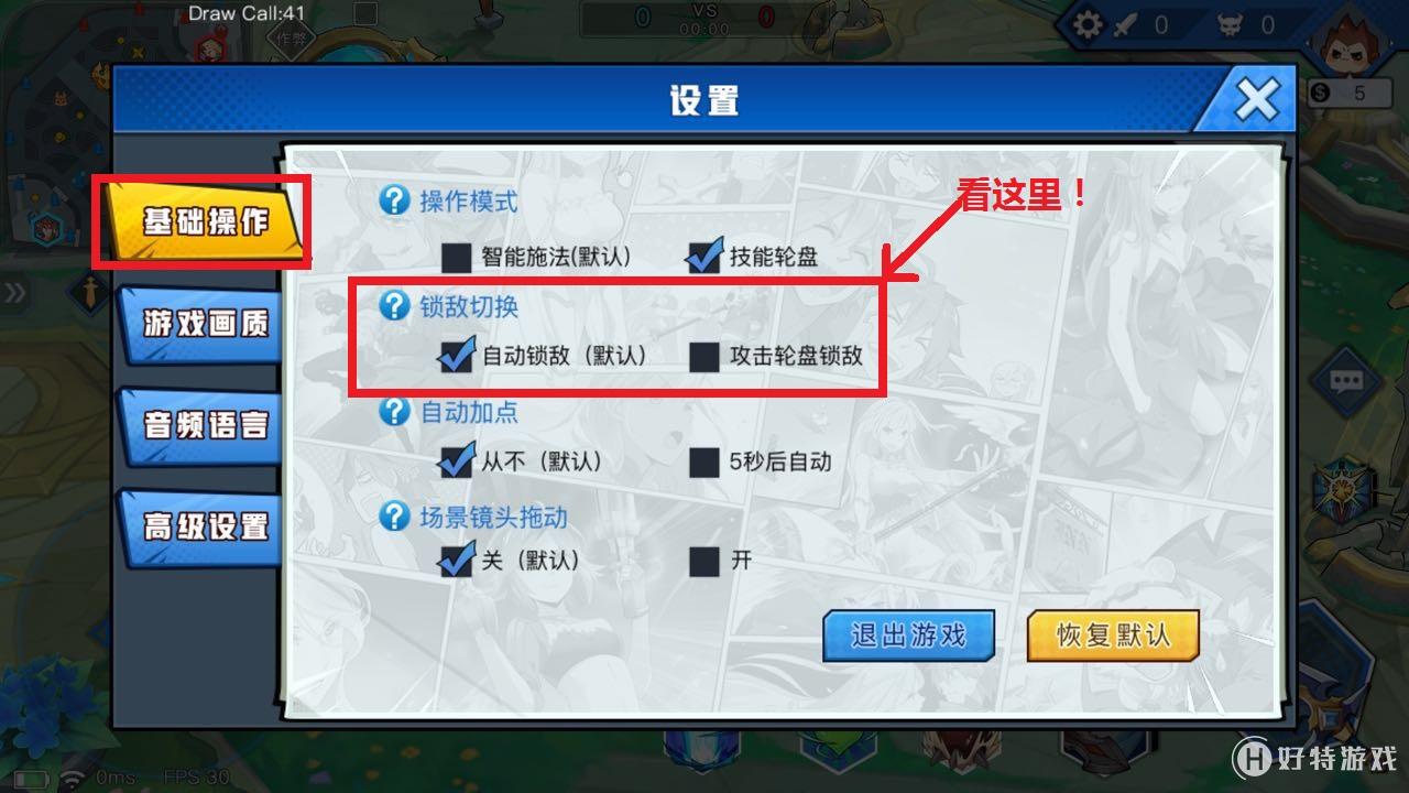 三招玩转手机啪游戏，让你High到爆