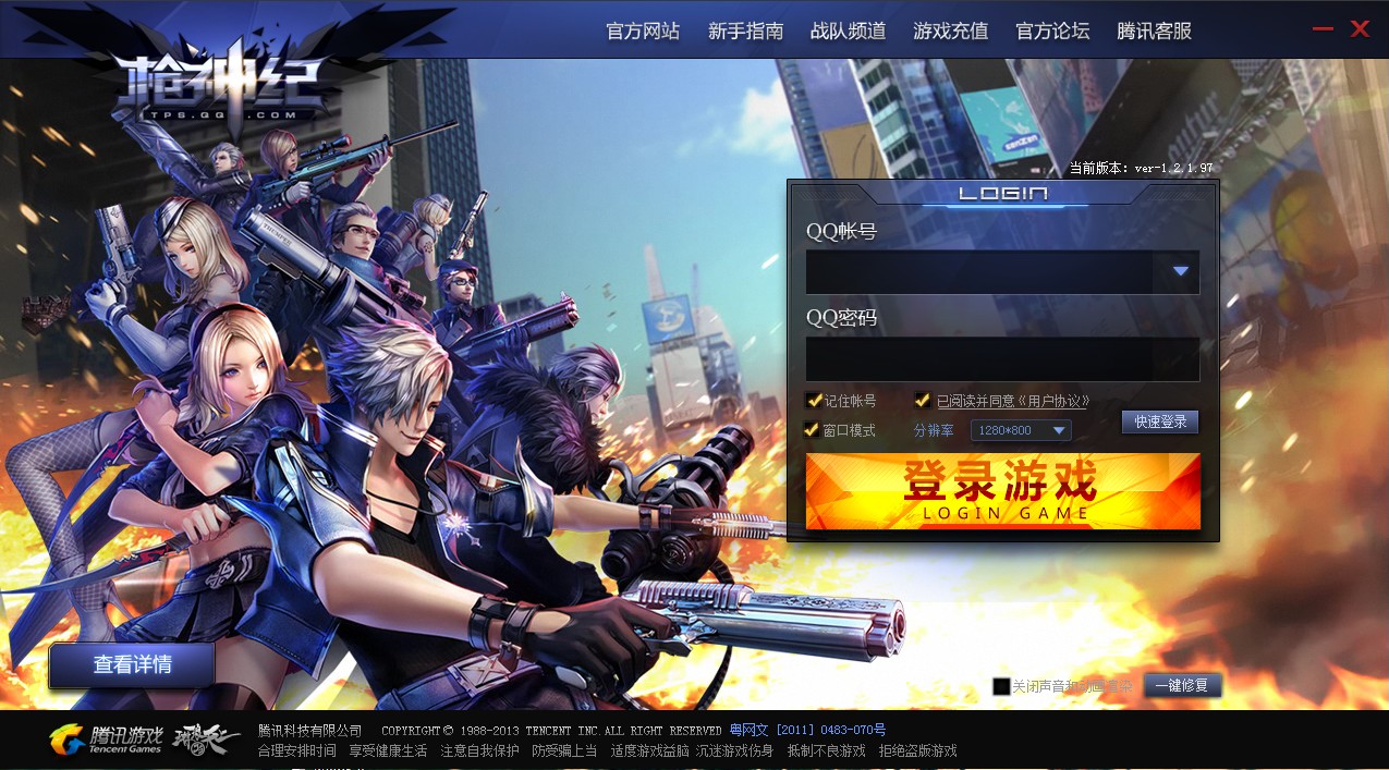 手机上不用登陆的枪战游戏-手机上不用登陆，玩家疑问解答一网打