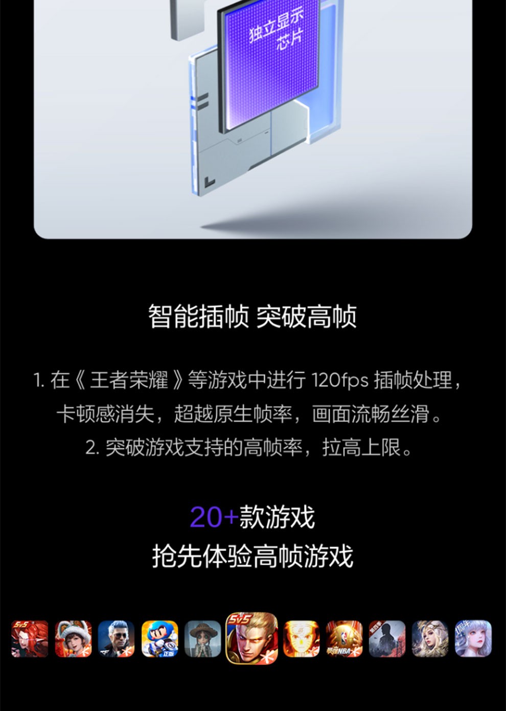 真我游戏手机怎么样_真我游戏手机系列_真我手机游戏手机