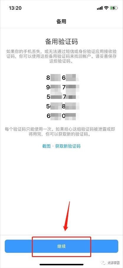 保护设置手机游戏怎么关闭_手机游戏保护设置_保护设置手机游戏怎么取消