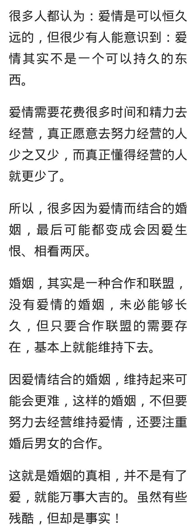 谈恋爱恶心是什么病_如果这叫恋爱感觉会很恶心_觉得谈恋爱恶心心理