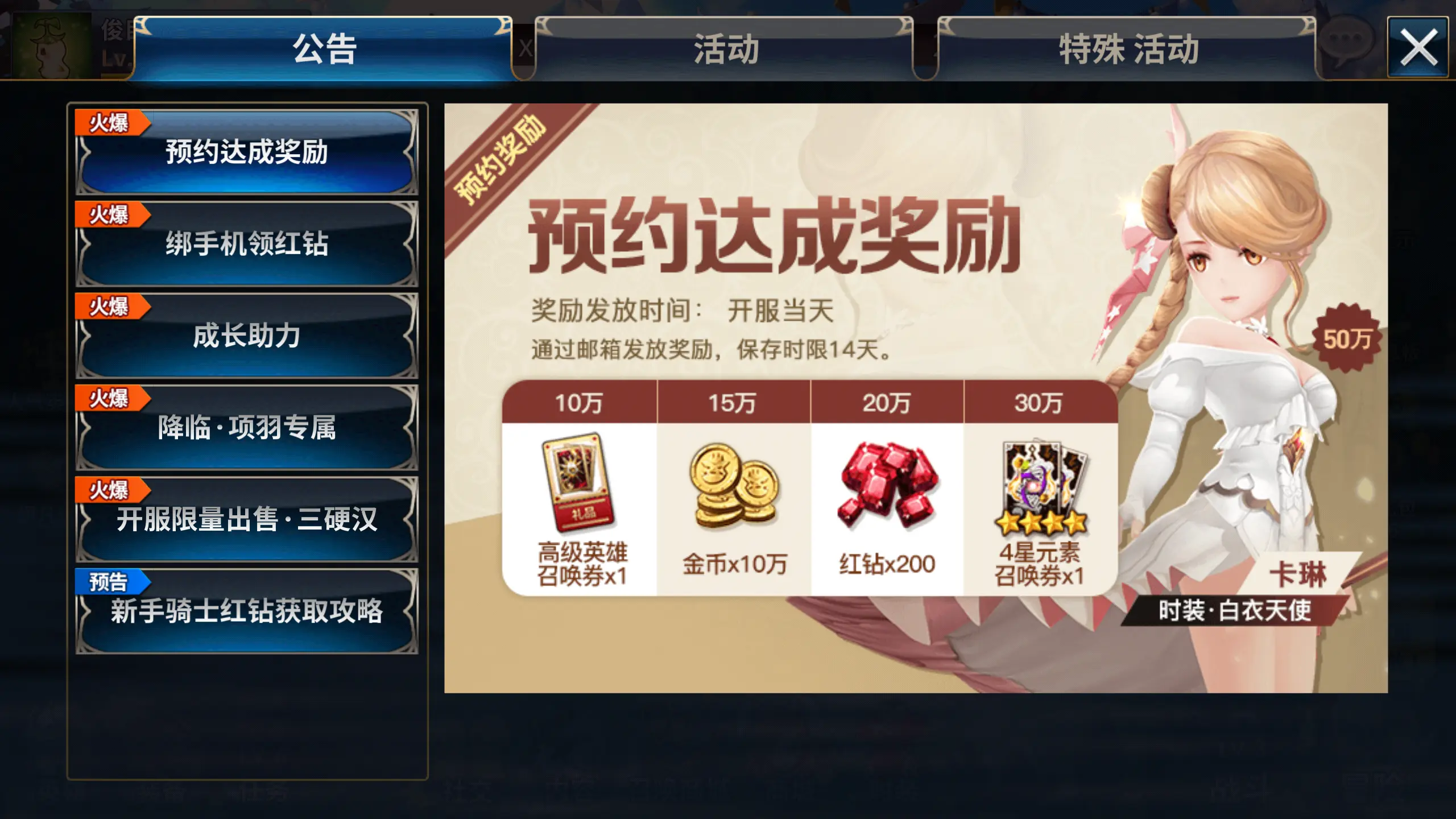 手机游戏公益服平台_手机游戏公益服平台_手机游戏公益服平台