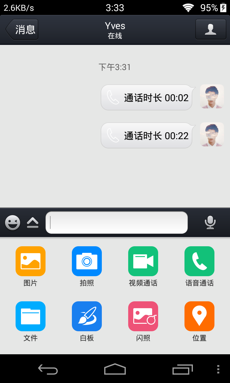 语音下载语音_语音下载异常怎么解决_下载yy语音